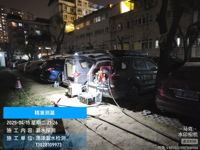 大通回族土族自治县消防水管漏水检测维修公司电话